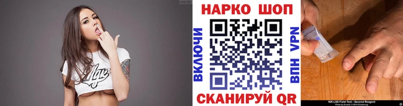 Виды наркотиков купить Нальчик KRAKEN   A PVP  Амфетамин  Меф мяу мяу  Канабис 