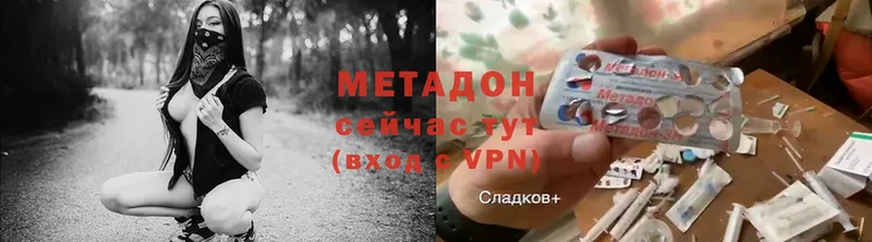 Купить наркотики цена Нальчик АМФ  Меф мяу мяу  A PVP  Гашиш  Бошки Шишки 