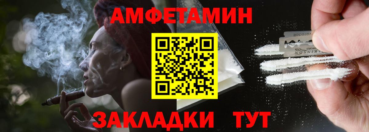 ссылка на мегу   АМФЕТАМИН Premium  Вход с VPN  Нальчик 