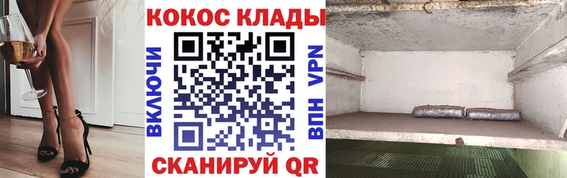 КОКАИН Боливия  купить   mega   Нальчик 