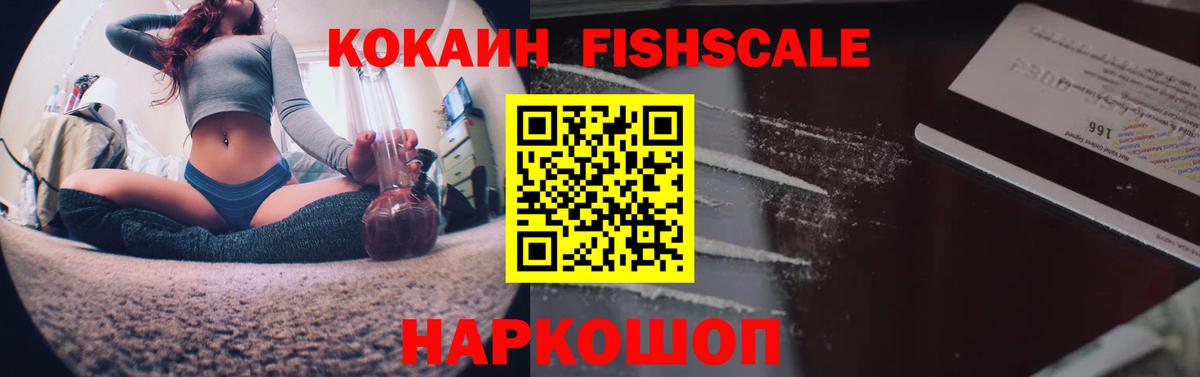 Нальчик  Кокаин  где можно купить наркотик  КОКАИН 99%  Cocaine 98%  Вход с VPN 