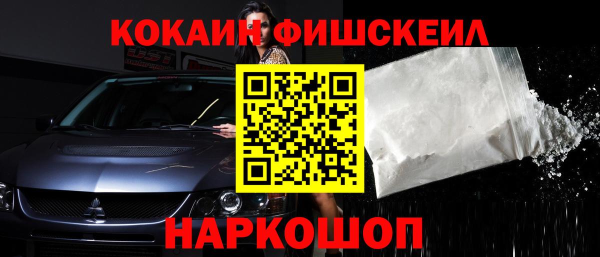 COCAIN Columbia Нальчик