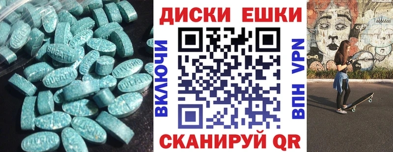 закладка  Нальчик  Экстази диски 
