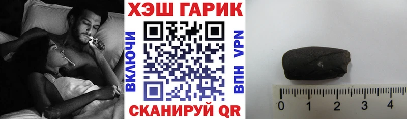 ГАШ 40% ТГК  Нальчик 