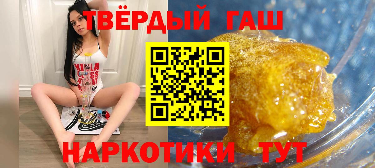 Нальчик  ГАШ ice o lator  Вход с VPN  ГАШИШ AMNESIA HAZE 