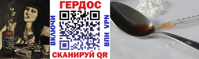 Героин белый  купить наркотики сайты  Нальчик 