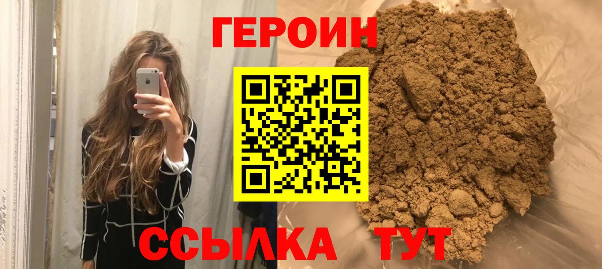 Мяу-Мяу  Нальчик  Бошки Шишки  Cocaine  XTC  Вход с VPN  Hash Oil  Плюхи  МЕТ  КОКАИН  Конопля 