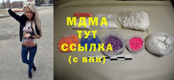 бошки Новодвинск