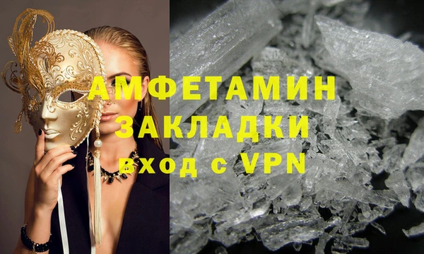 молекула духа Новокубанск