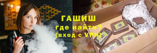 амф Новозыбков