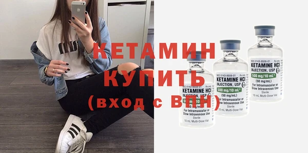 молекула духа Новокубанск
