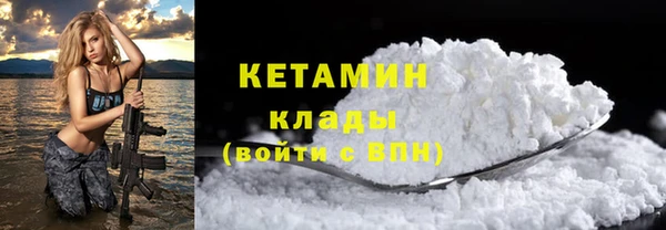 молекула духа Новокубанск