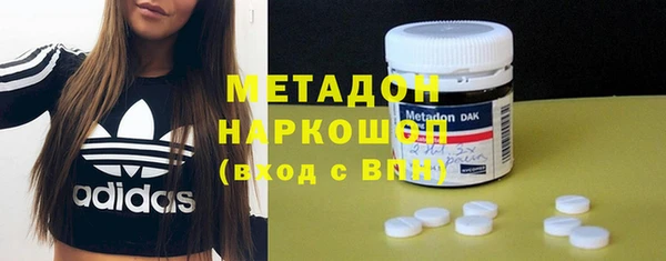 дистиллят марихуана Нефтегорск