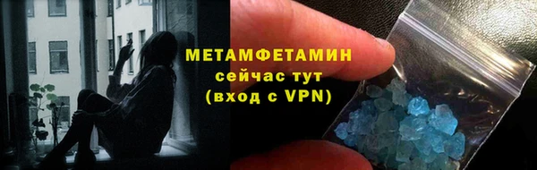 амф Нефтекумск