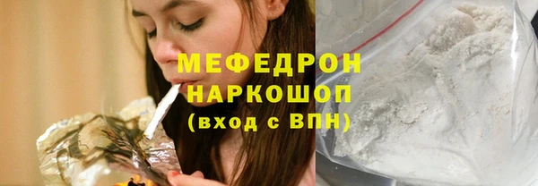 амф Нефтекумск