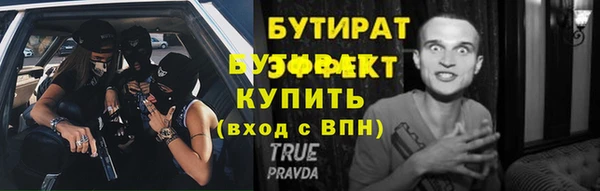 амф Новозыбков