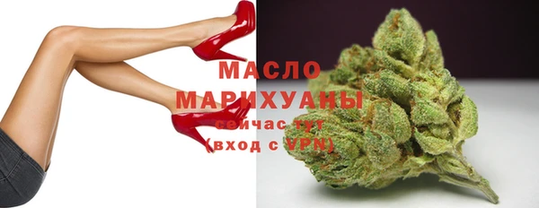 молекула духа Новокубанск