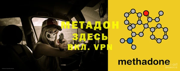 амф Новозыбков