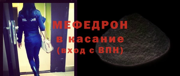 MESCALINE Волоколамск