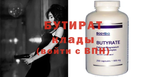 дистиллят марихуана Нефтегорск