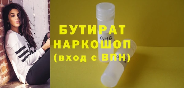 амф Новозыбков