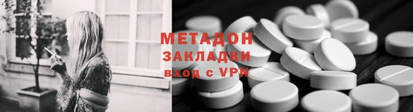 бошки Новодвинск