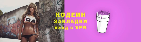 молекула духа Новокубанск