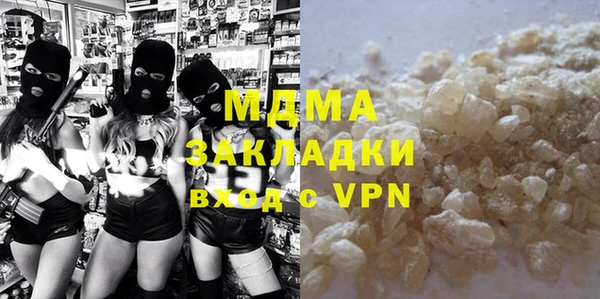 дистиллят марихуана Нефтегорск