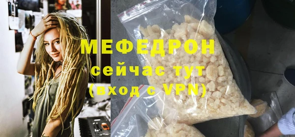 амф Нефтекумск