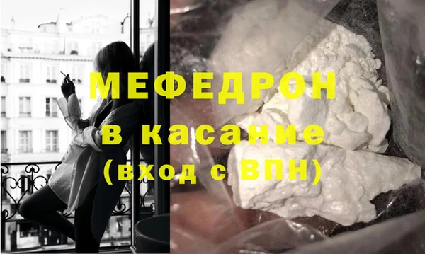 амф Нефтекумск