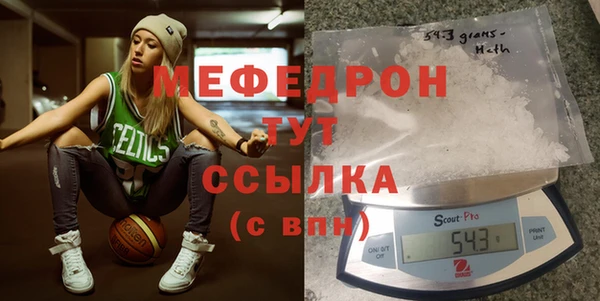 амф Нефтекумск