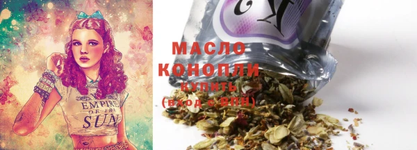 бошки Новодвинск