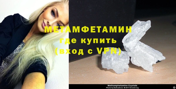 амф Нефтекумск