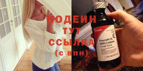 молекула духа Новокубанск