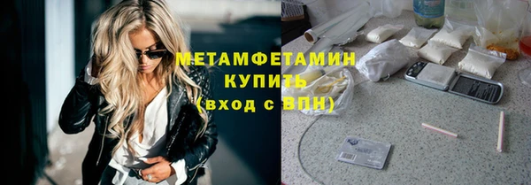 дистиллят марихуана Нефтегорск