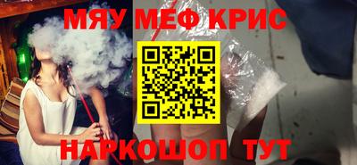 скорость mdpv Лесосибирск