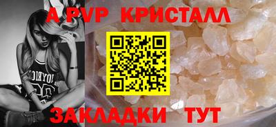 скорость mdpv Лесосибирск