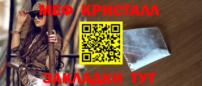 спайс Ливны