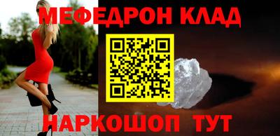 спайс Ливны