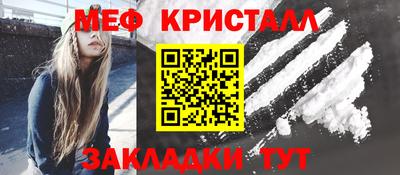 спайс Можга