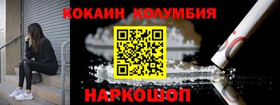 спайс Ливны
