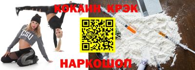 скорость mdpv Лесосибирск
