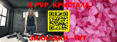 скорость mdpv Лесосибирск