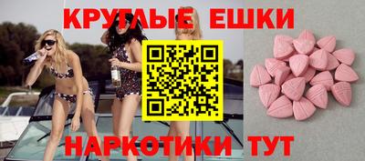 спайс Ливны