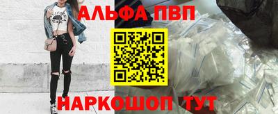 молекула духа Можайск