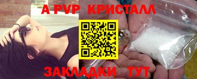 твердый Абакан