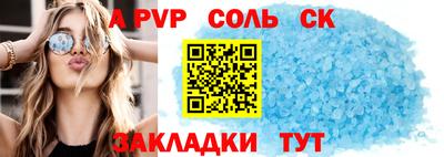 apvp Ликино-Дулёво