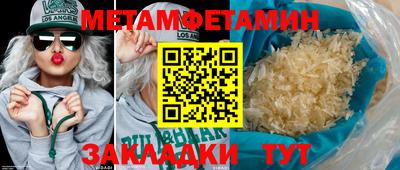 спайс Ливны