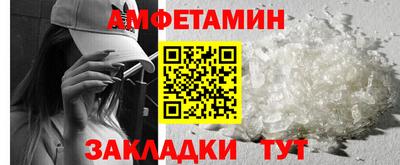 спайс Ливны