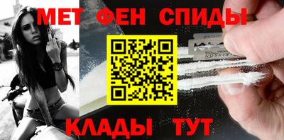 спайс Ливны